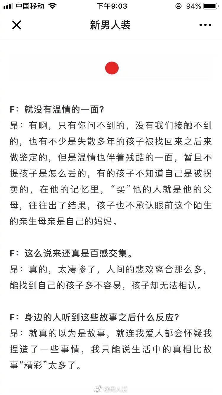 新浪
