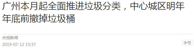 這些國產影視劇就該被丟進垃圾桶