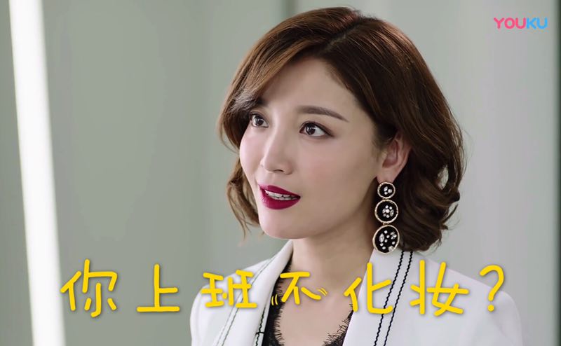 安娘娘@高晓菲sophie 赛高,"再早起来也不能草草化妆