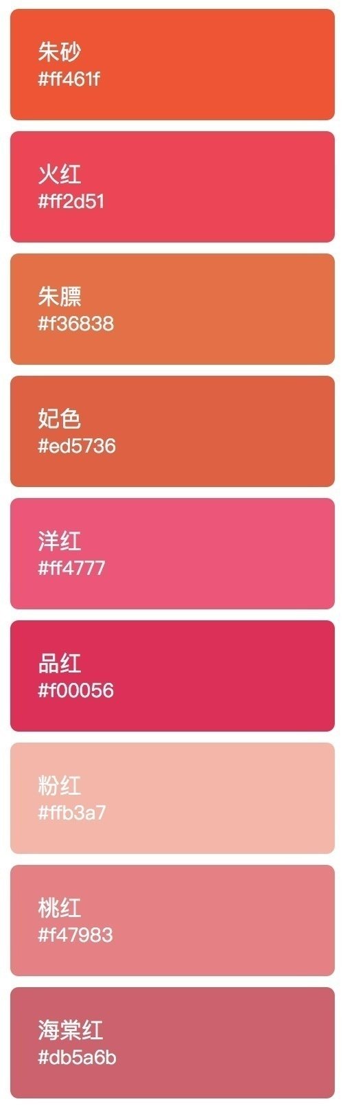 中国传统名称色卡 老婆再也不担心我不知道口红颜色了 财经头条