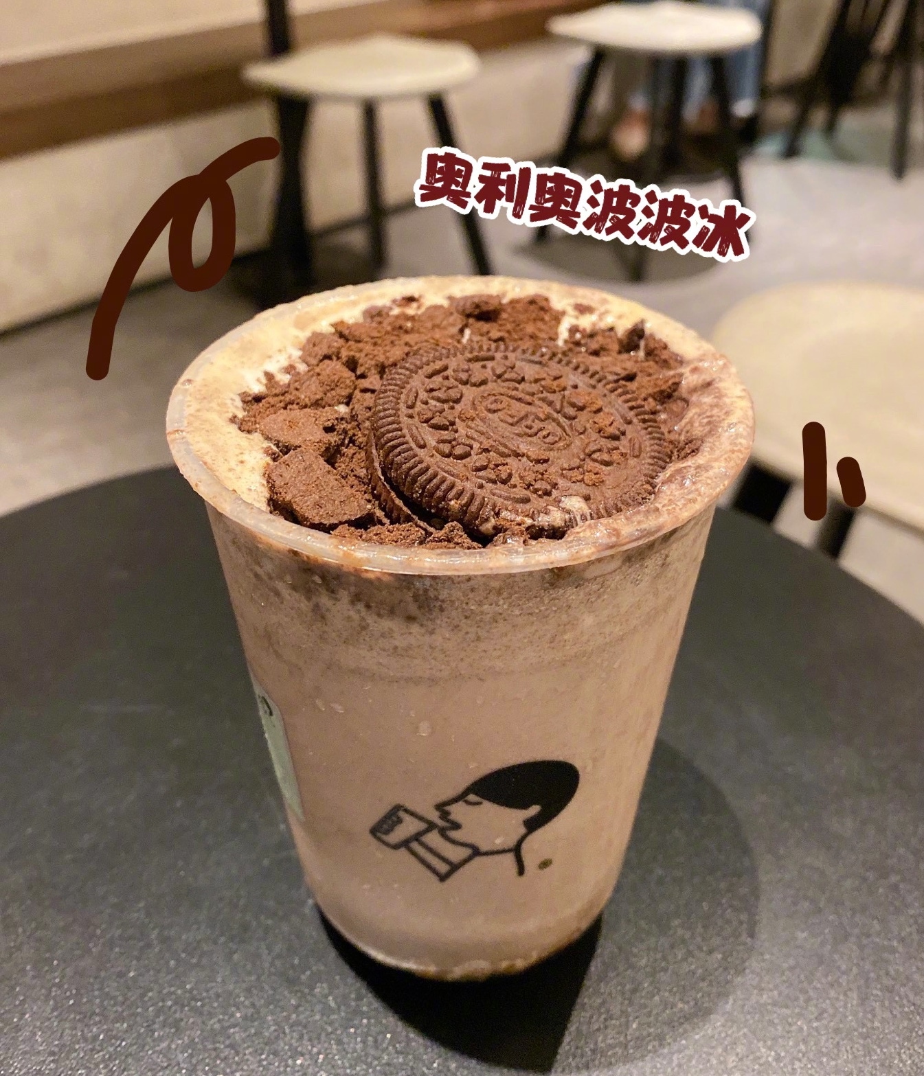 奥利奥波波冰真的好喝,选无糖正常冰就ok