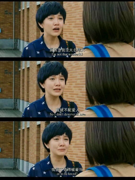 每个人都在努力都在奋不顾身,不是只有你受尽委屈.