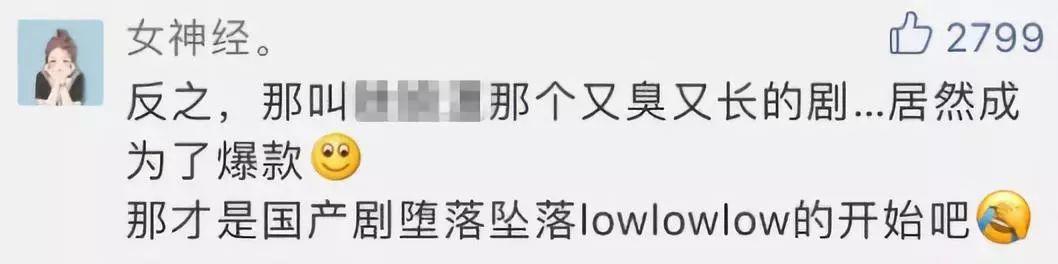 這些國產影視劇就該被丟進垃圾桶