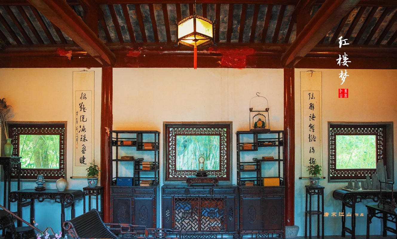 大观园之潇湘馆
