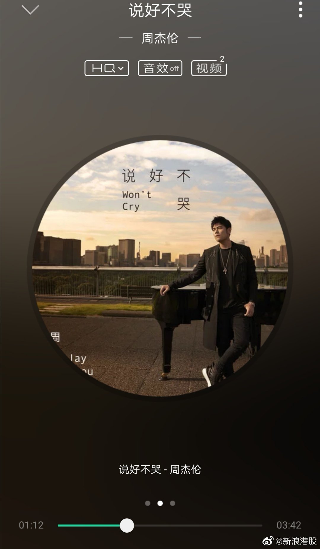 段子:2008年10月14日,周董发布《说好的幸福呢》,上证指数当天跌2