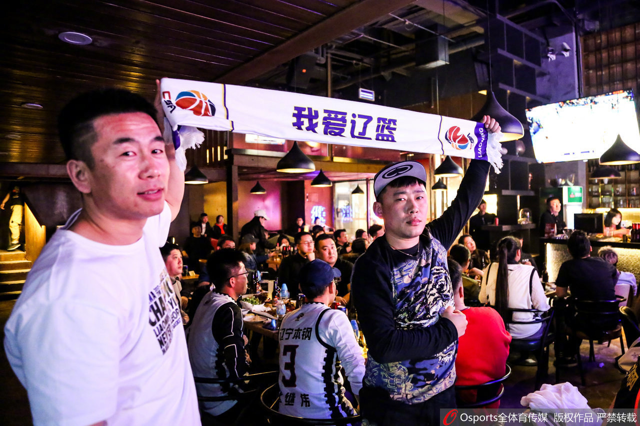 辽宁球迷在沈阳聚会看球,相隔3000多公里为辽篮助威,无论成败