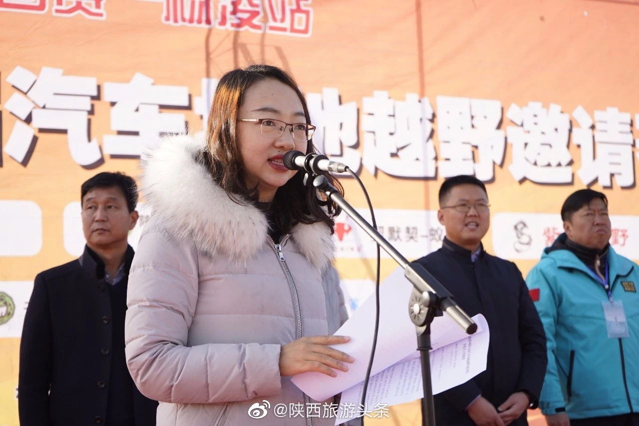 电汽车摩托车运动管理中心主任马军政,杨凌区人民政府副区长夏惠娟