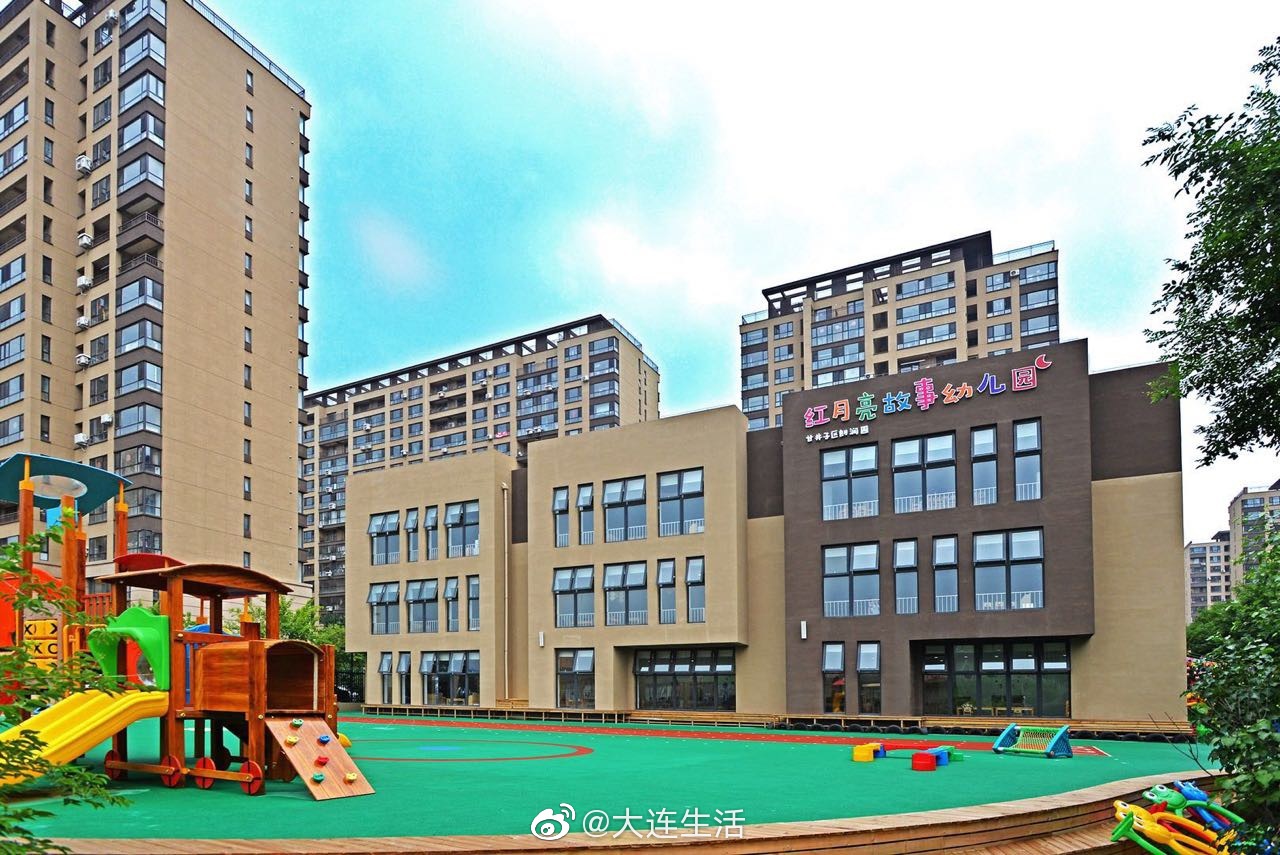 大连红月亮故事幼儿园朗润园校区,这个通知是啥意思