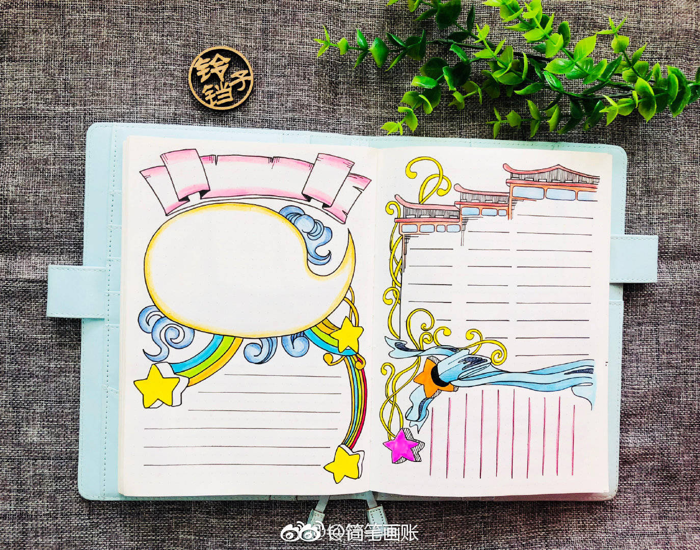 古风主题手帐手抄报排版样式投稿铃铛子手账