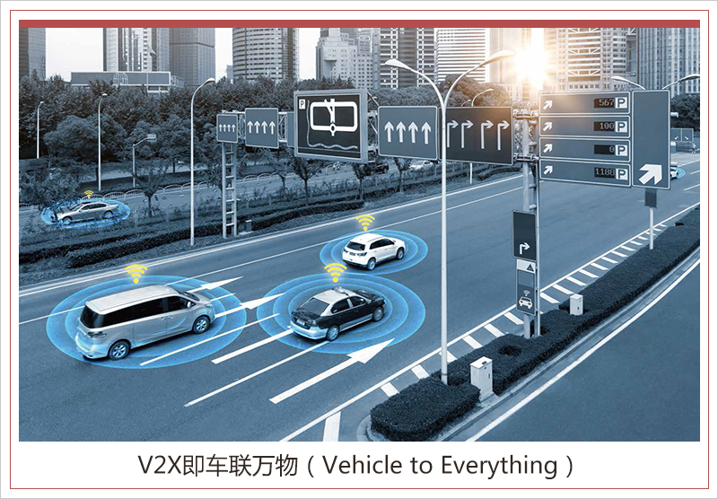 让未来交通更智慧 通用大力发展车联网通信技术