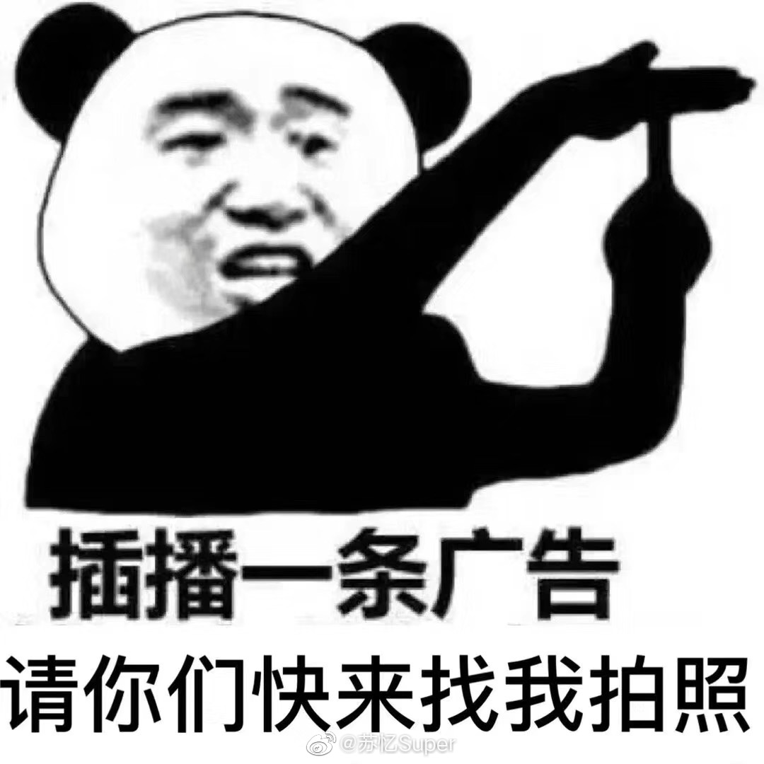 一大波搞笑的斗图图片送给大家-搜狐大视野-搜狐新闻