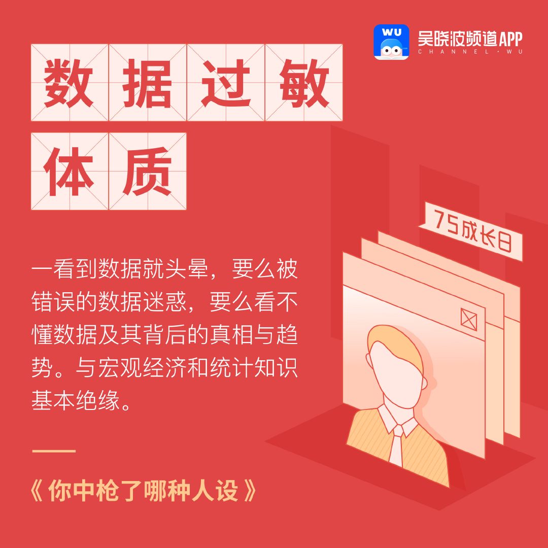 过敏人口_李振忠:不必对＂外来务工人员＂神经过敏