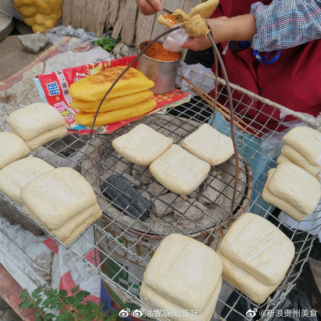 这种烤豆腐真的好好吃 ,你们在贵阳有没有遇到过@新浪贵州美食