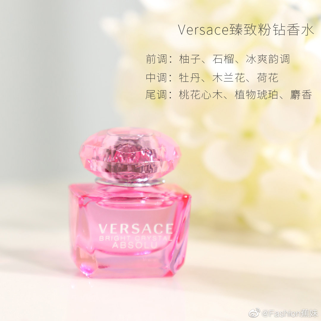上周末蕉妹去抽香水盲盒啦 今天就来跟大家分享一下我抽到的这瓶范思 高清图集 新浪网 上周末蕉妹去抽香水盲盒啦 今天就来跟大家分享一下我抽到的这瓶范思 高清图集 新浪网