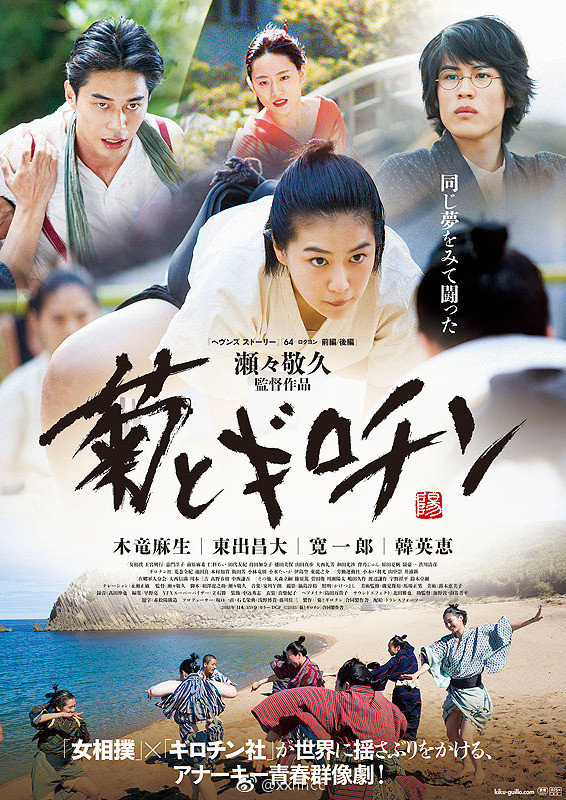 私藏 十佳