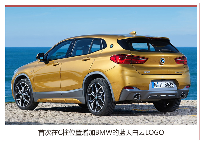 华晨宝马第3款suv车型将投产 竞争奔驰gla