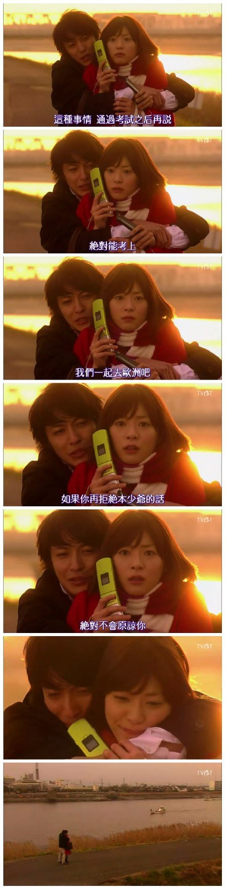 日剧里经典的告白场景和台词单身狗看完分分钟想恋爱甜死了