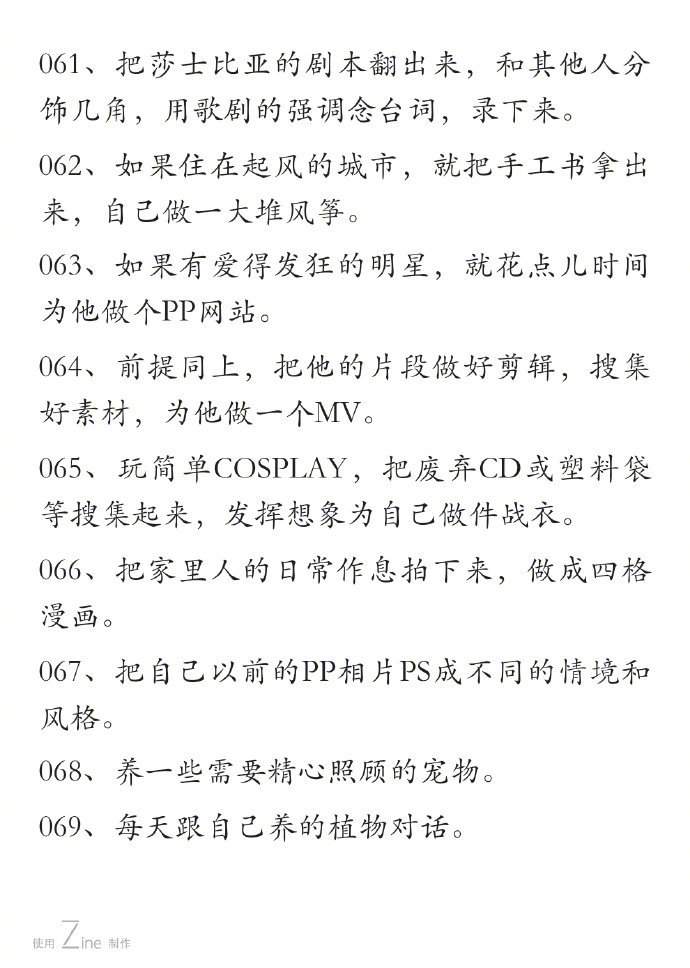 根据不同经验、技能及职位等级详细解读 (根据不同经验的不同)-虎跃云资讯网