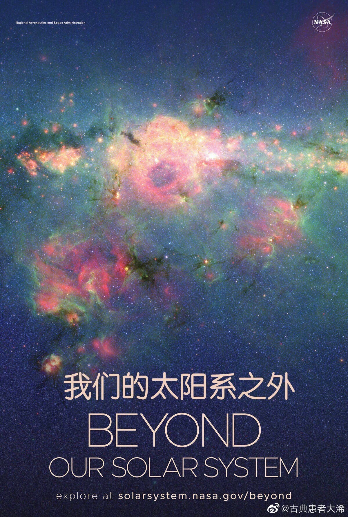 从NASA为各星球拍的官方照来看，我宣布，水星最梦幻，天王星最萌_新浪新闻