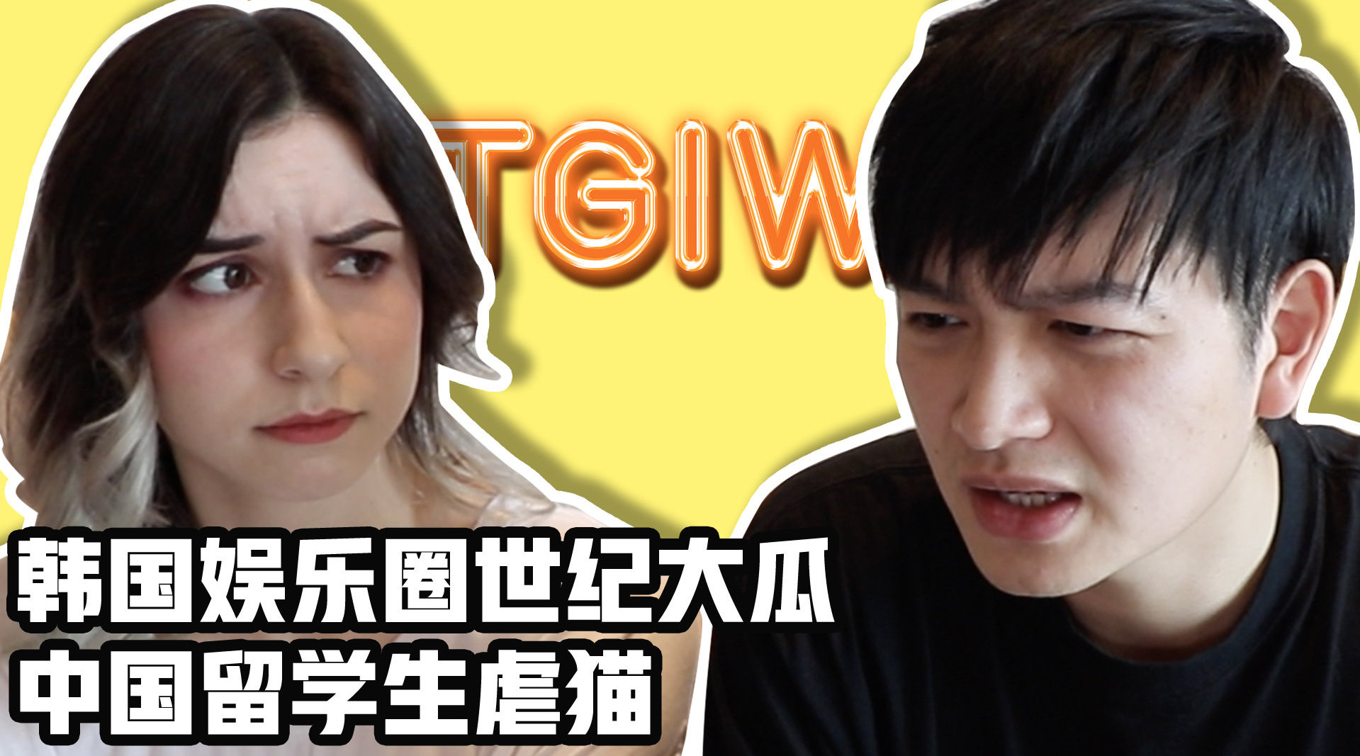 外国人侮辱中国人脏 瞧不起中国人 看中国留学