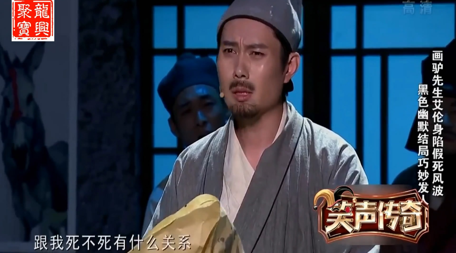 艾伦爆笑小品《吕先生画驴》:驴蹄筋,驴板肠都画,笑得脸都麻了