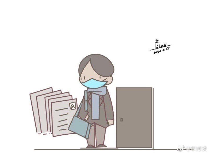 表格任务重作秀走过场揭一揭抗疫中的形式主义