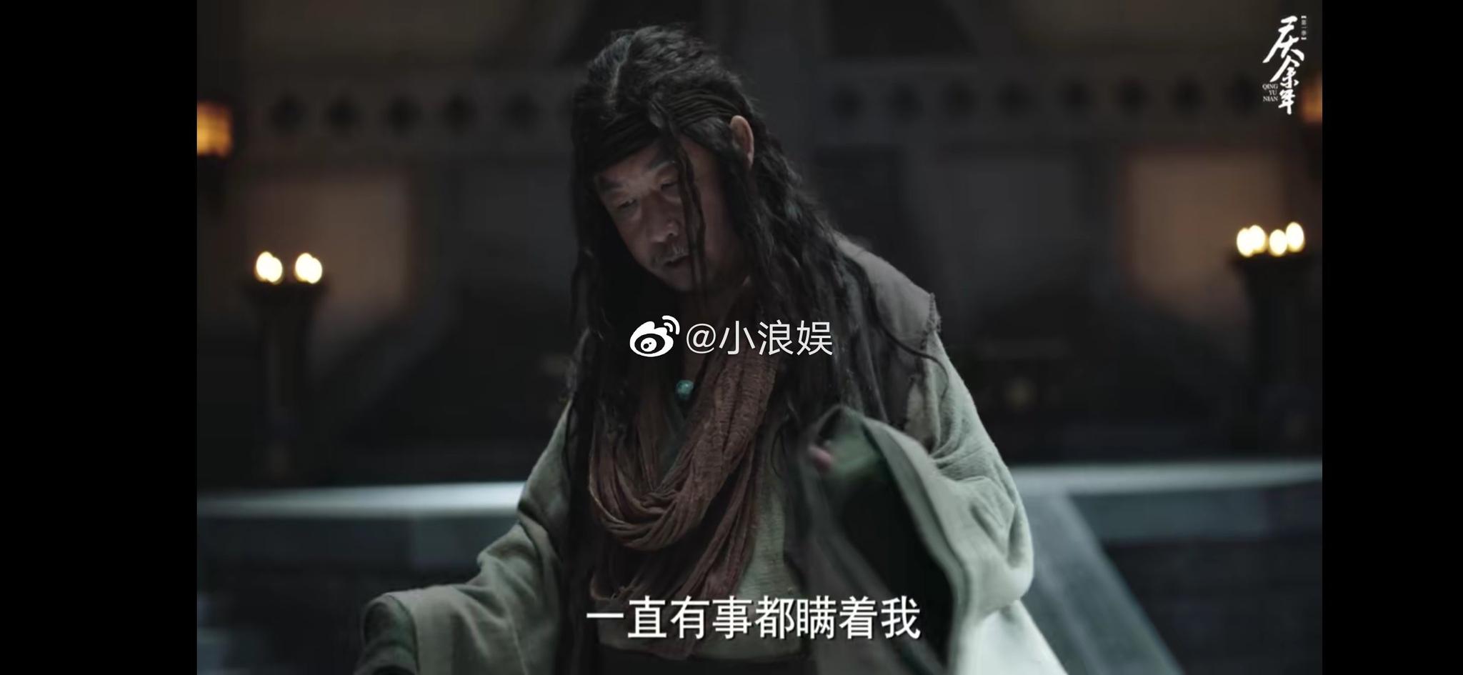 《庆余年》所以影子到底是谁