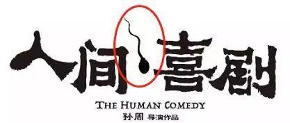 這些國產影視劇就該被丟進垃圾桶