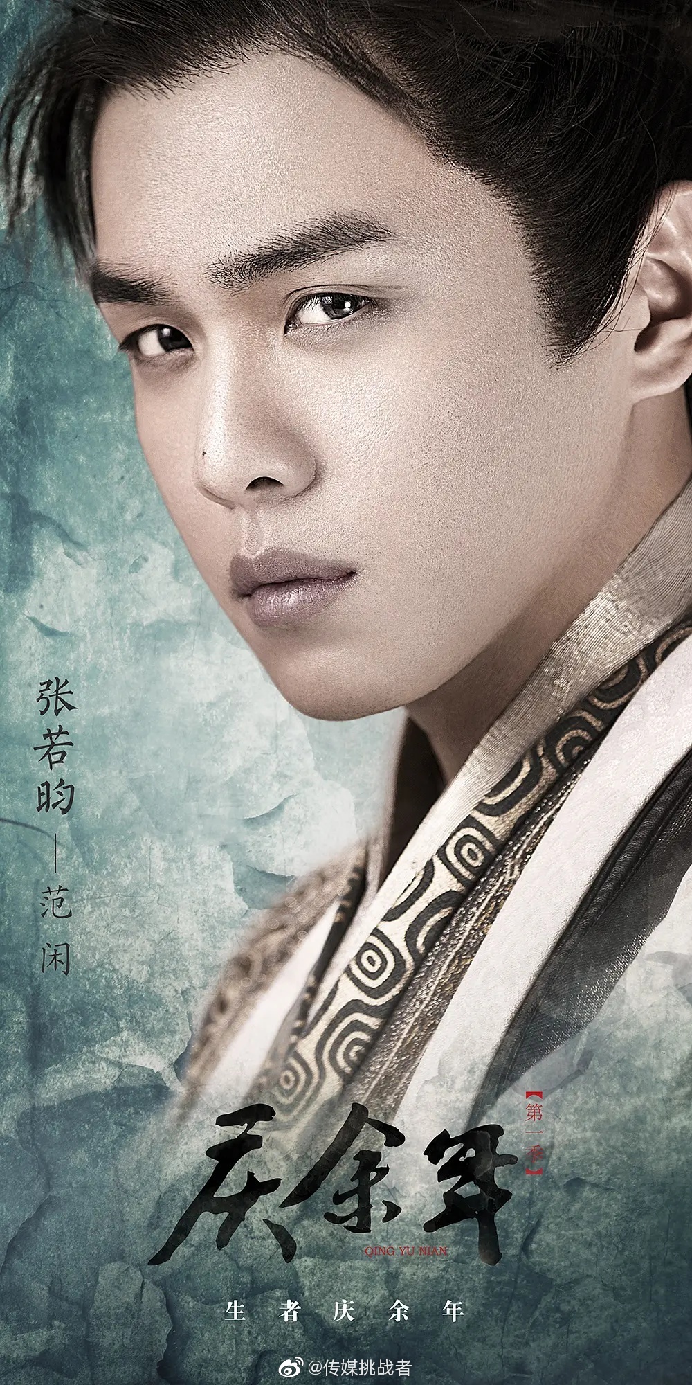 庆余年好看的,比想象中的好太多,前四集出场的每个演员都很好