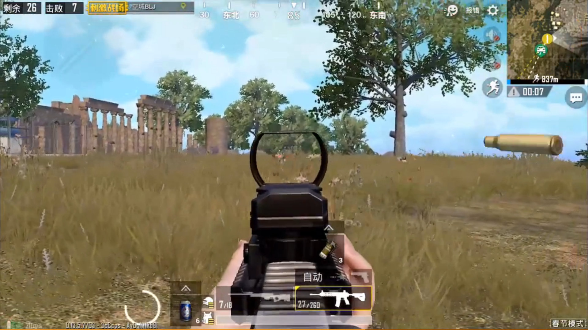 刺激战场:跳山顶的小伙注意,谨防有人伏地!空城在此一串三灭队