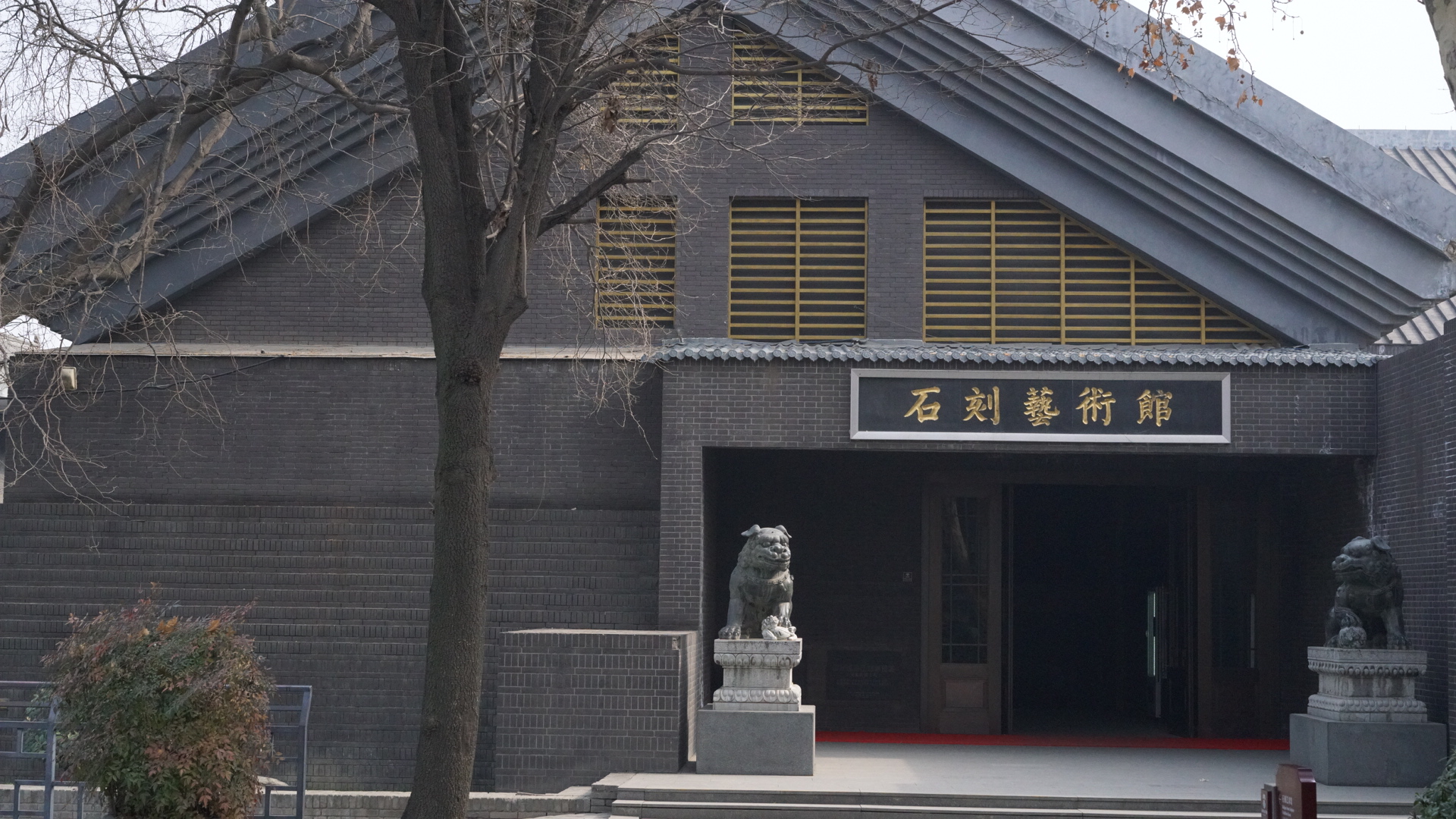 完全被碑林的石刻艺术馆石刻所迷倒_新浪新闻