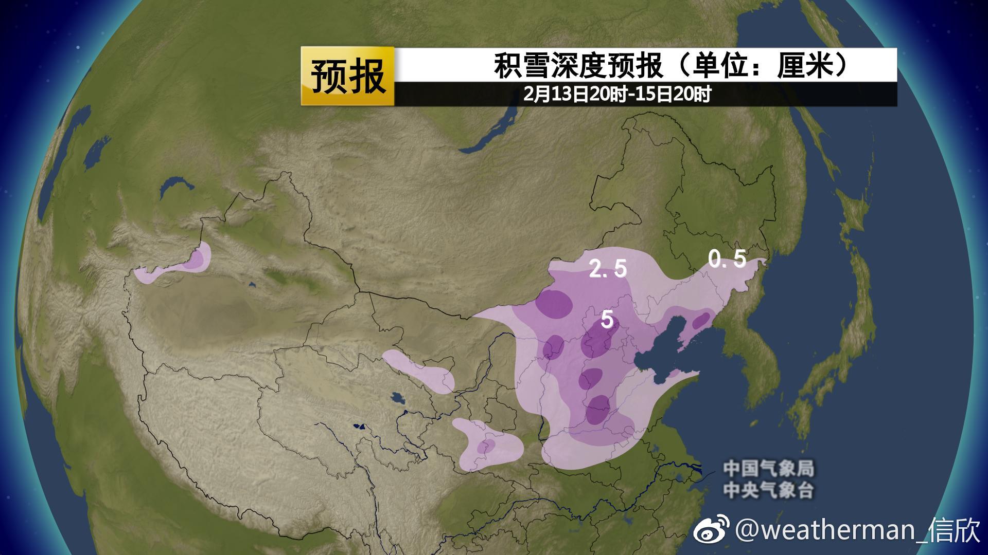 华北这个冬季最大规模降雪13日夜间上线 可以堆雪人|内蒙古|降雪|预报