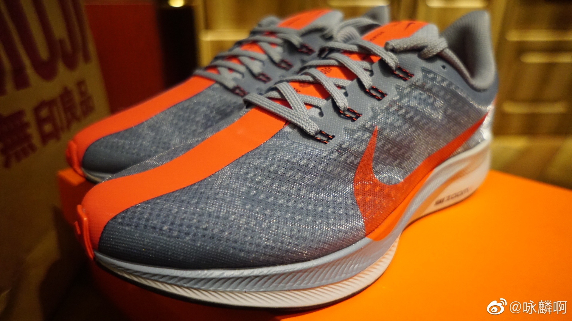 nike zoom pegasus 35 turbo