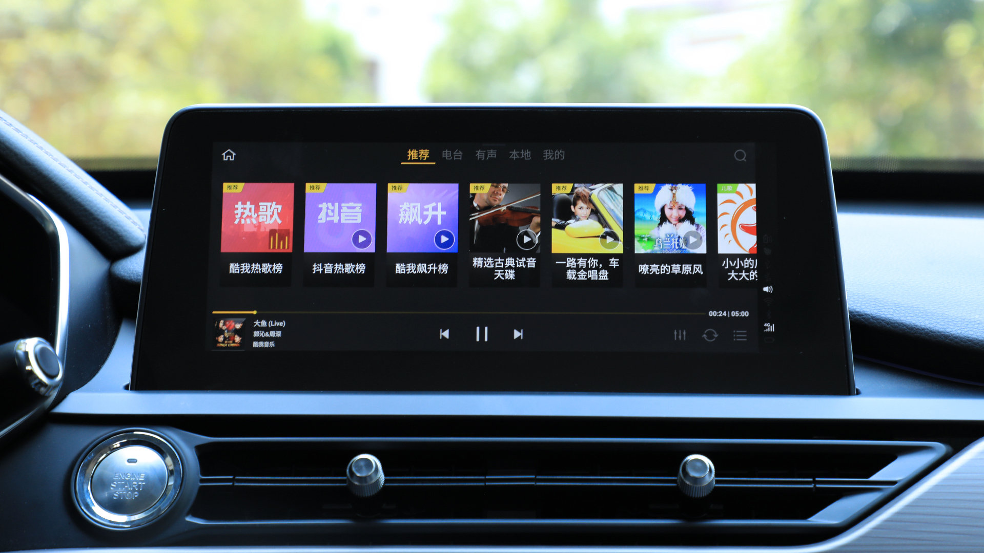 换装全新16t车机交互更智能抢先试驾全新一代瑞虎8