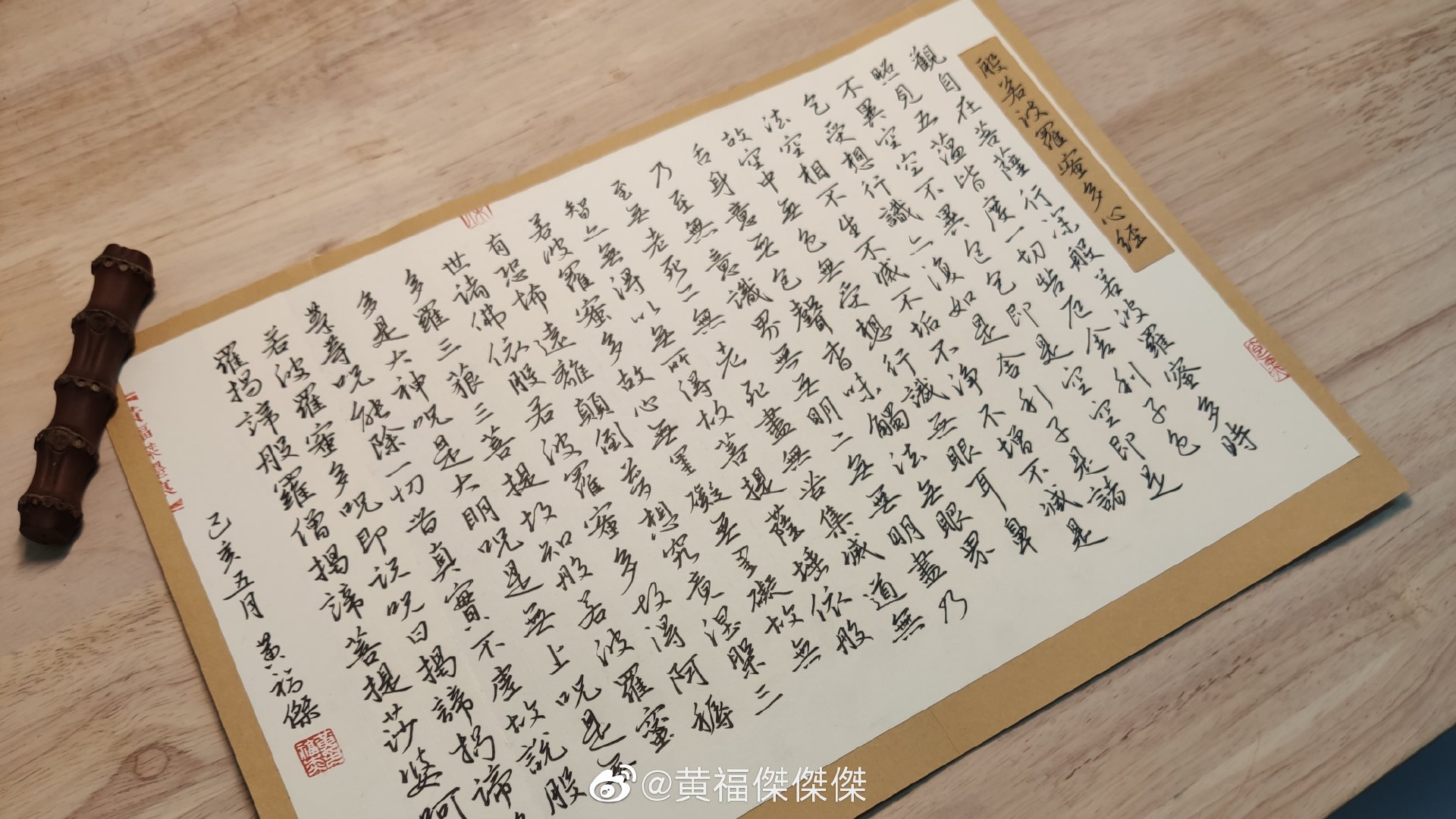 煮一壶生死悲欢祭少年郎明月依旧何来怅惘不如坦坦荡荡历遍风和 煮一壶生死悲欢祭少年郎明月依旧何来怅惘不如坦坦荡荡历遍风和