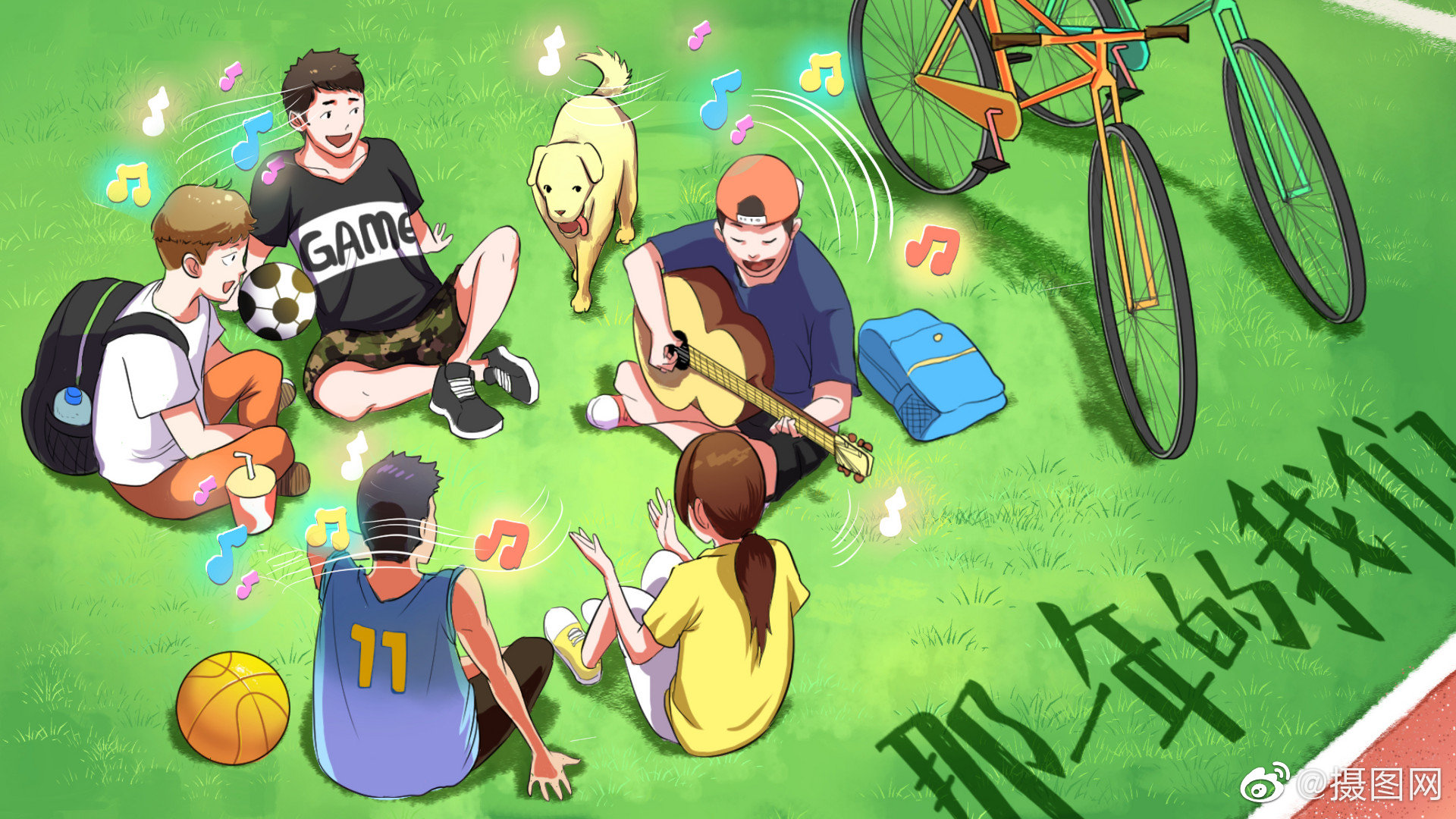 开学季插画分享~色彩明丽的配色和充满朝气的莘莘学子更配哦