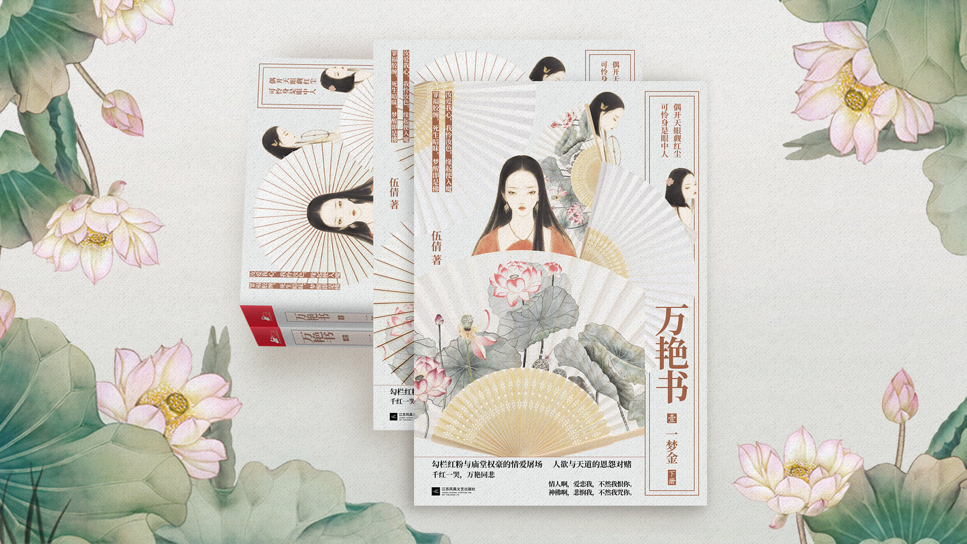 童鞋们看过上次竹叶君介绍的万艳群芳 一定会有自己中意的人物