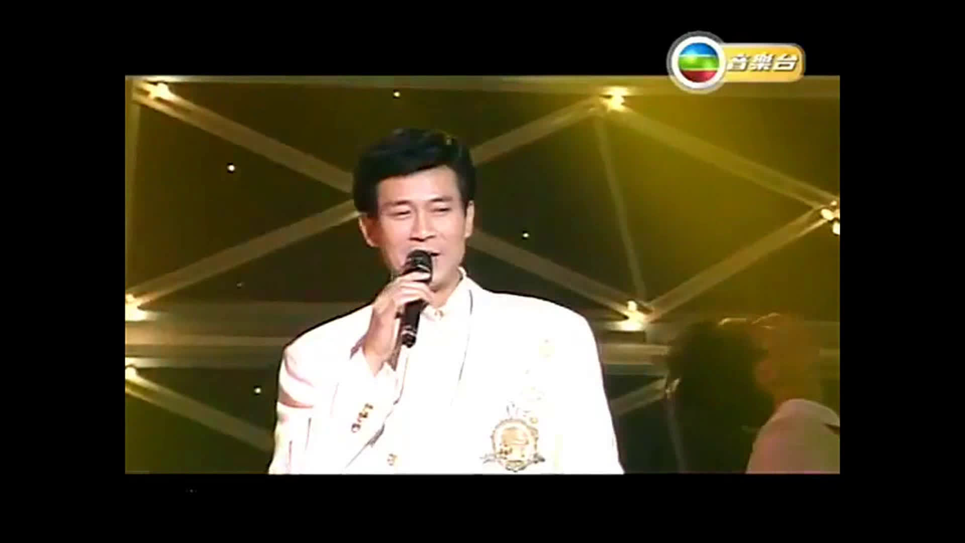 郑少秋《笑看风云》1995年劲歌金曲季选现场,帅了一辈子的男人!