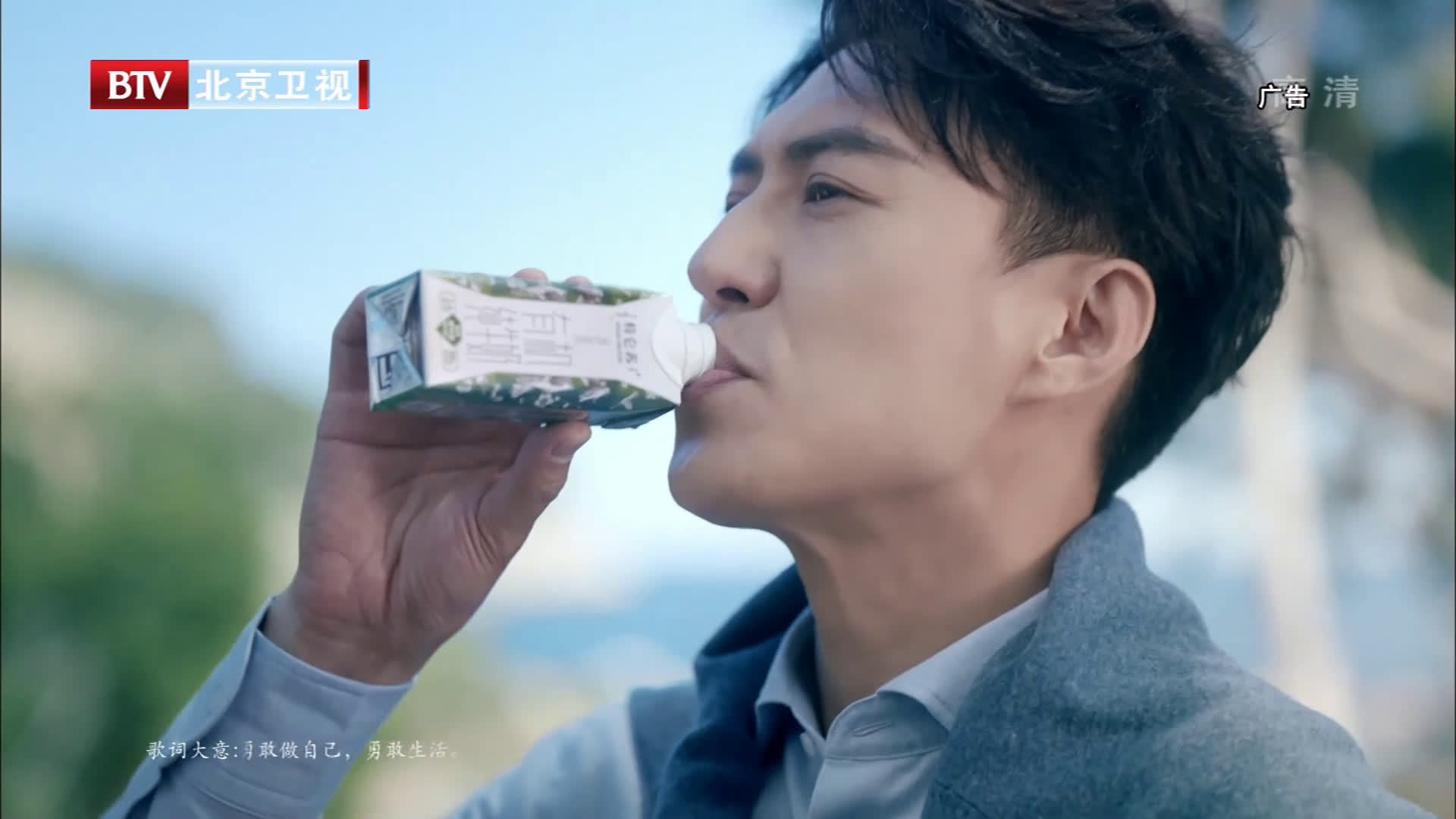 不是所有牛奶都叫特仑苏更好的2020 50s版本