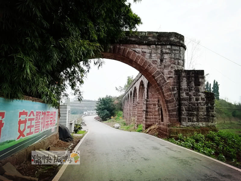 遗忘在自贡乡村的年代建筑——高架引水渠