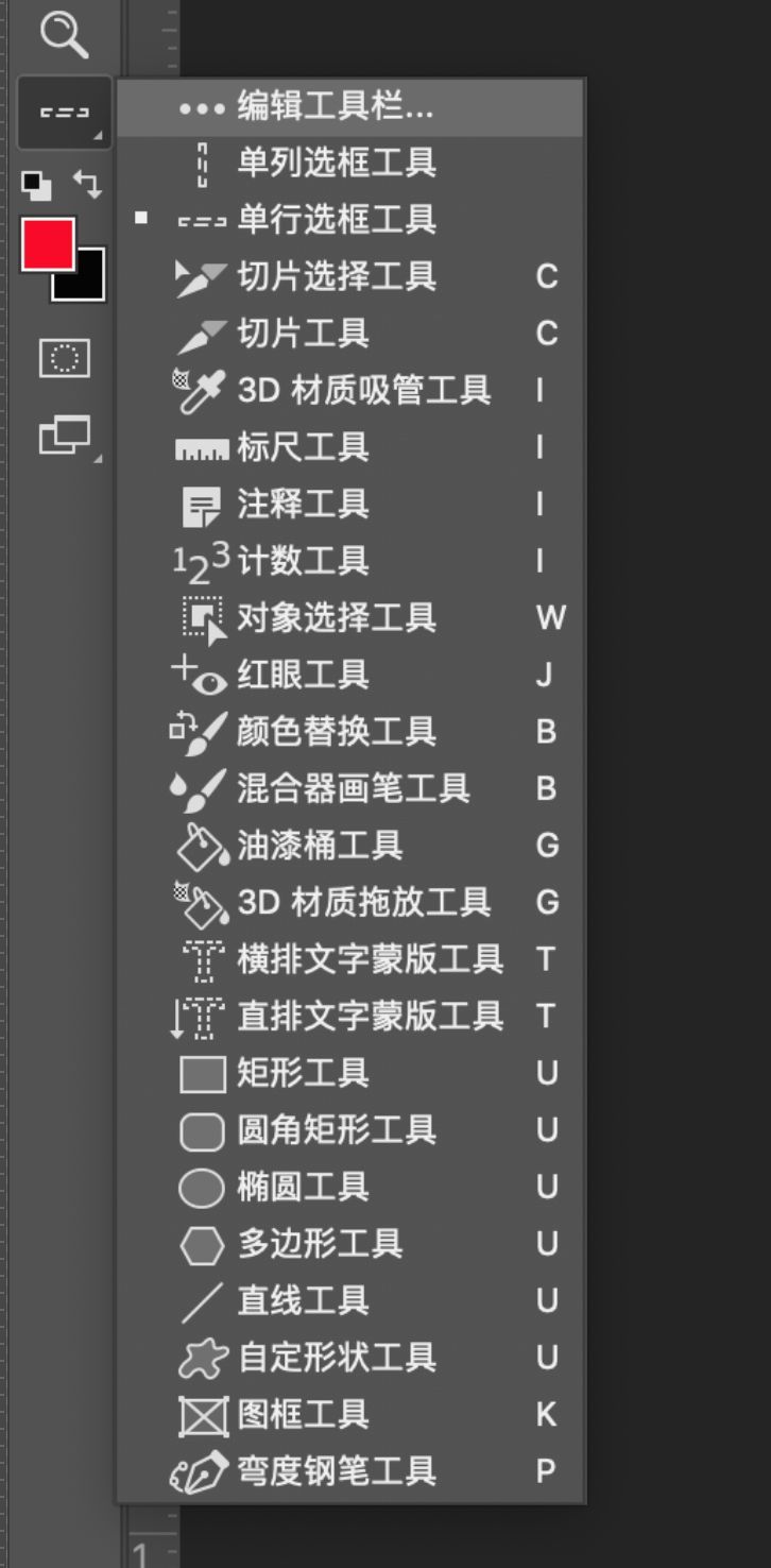 后期抠图神器photoshop2020对象选择工具如何设置和使用