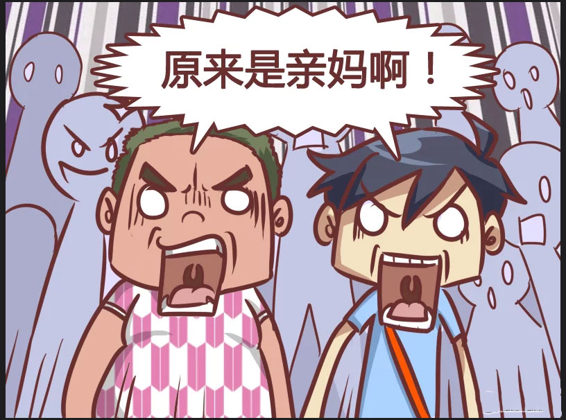 搞笑漫画,原来是亲妈呀!