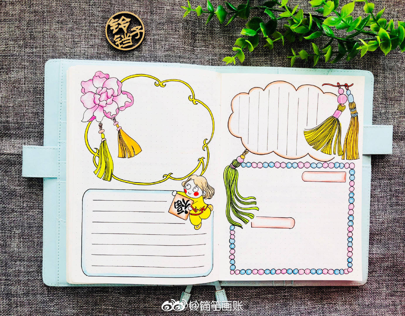 古风主题手帐手抄报排版样式投稿铃铛子手账