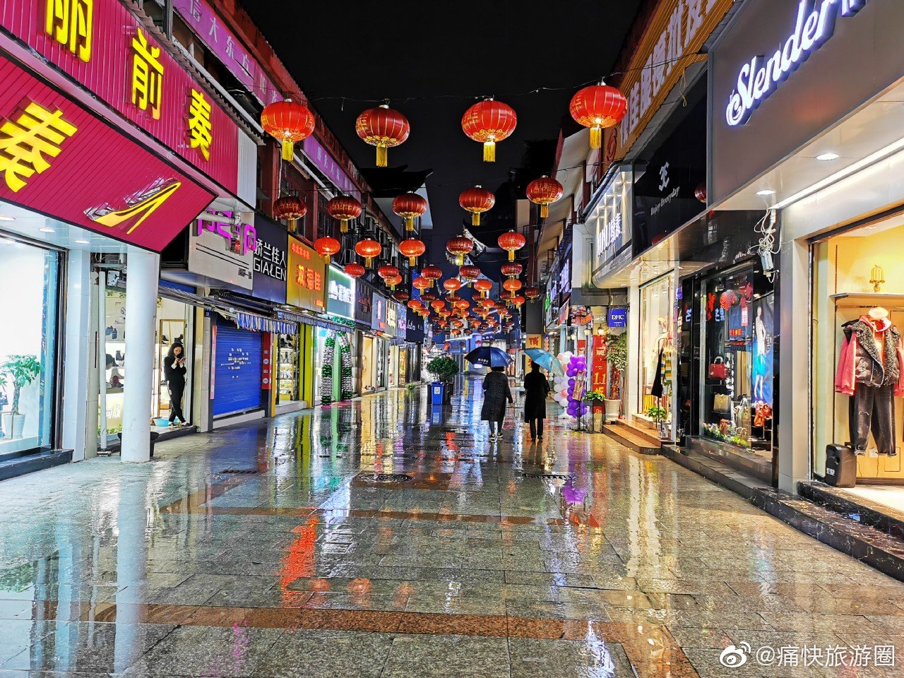 漫步在雨夜的东方广场@自贡同城 @自贡在线-西秦会馆 @自贡人不知道