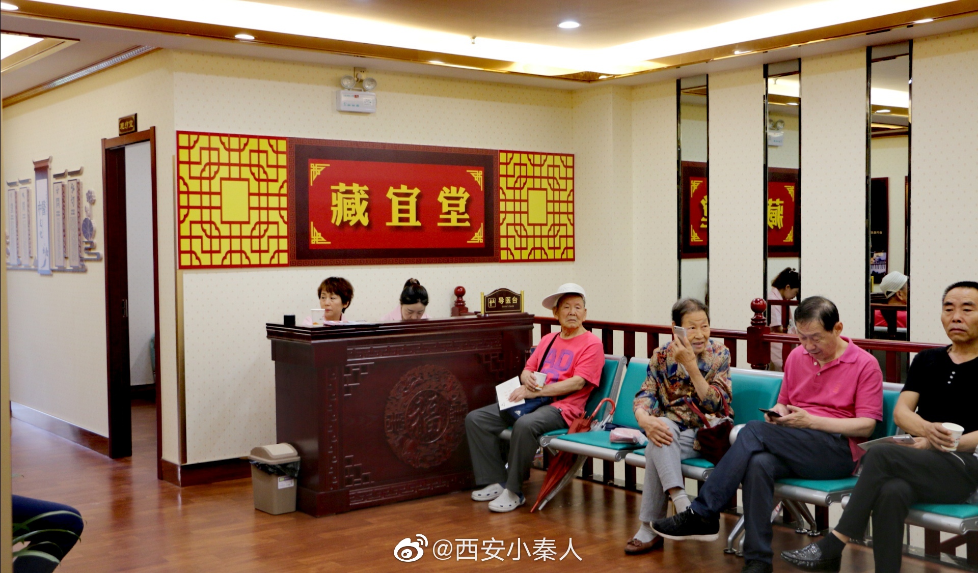 西安首家“藏医&中医”特色诊疗藏宜堂中医馆|藏医|藏医药_新浪新闻