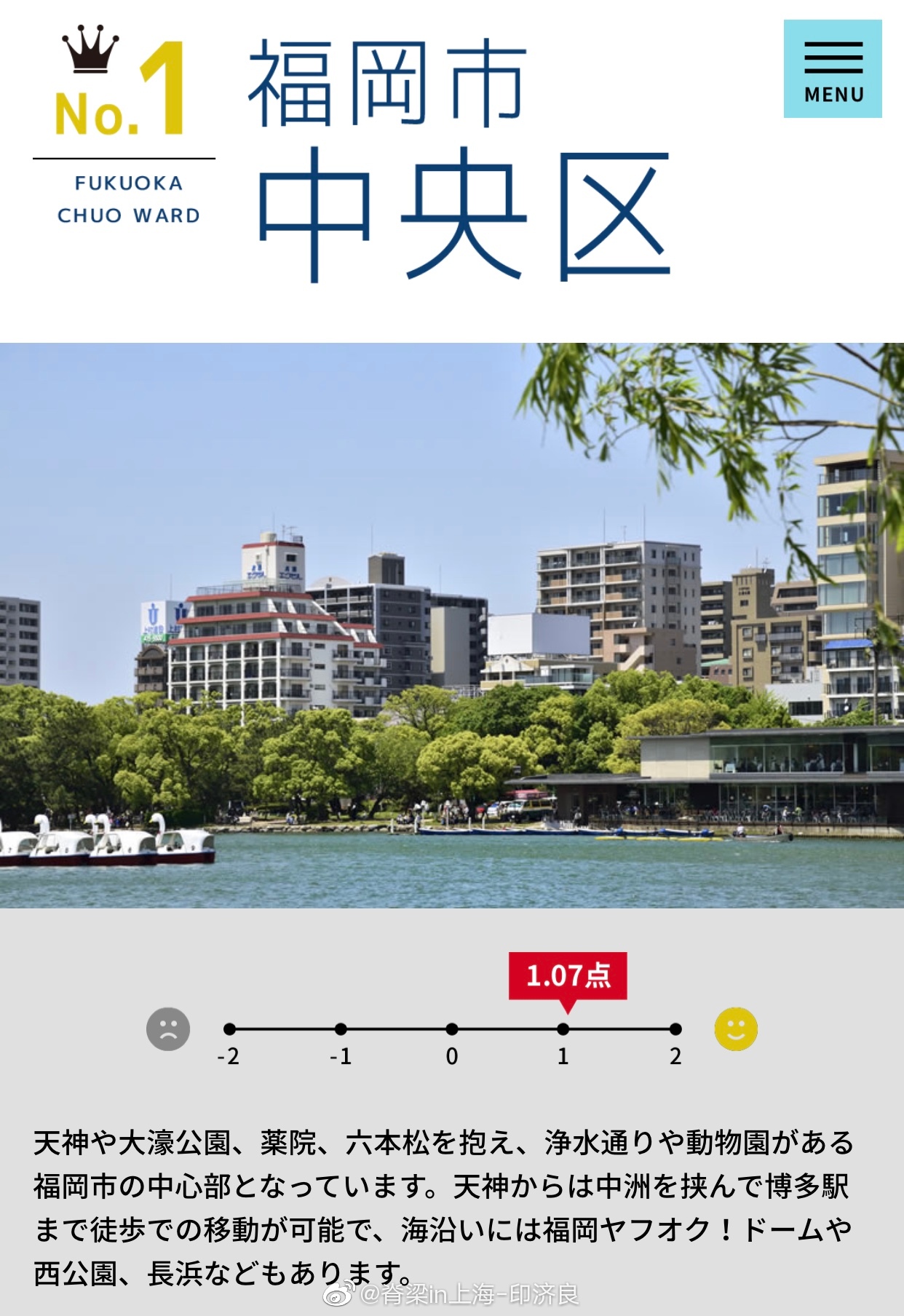 西區 福岡市 Google 搜尋