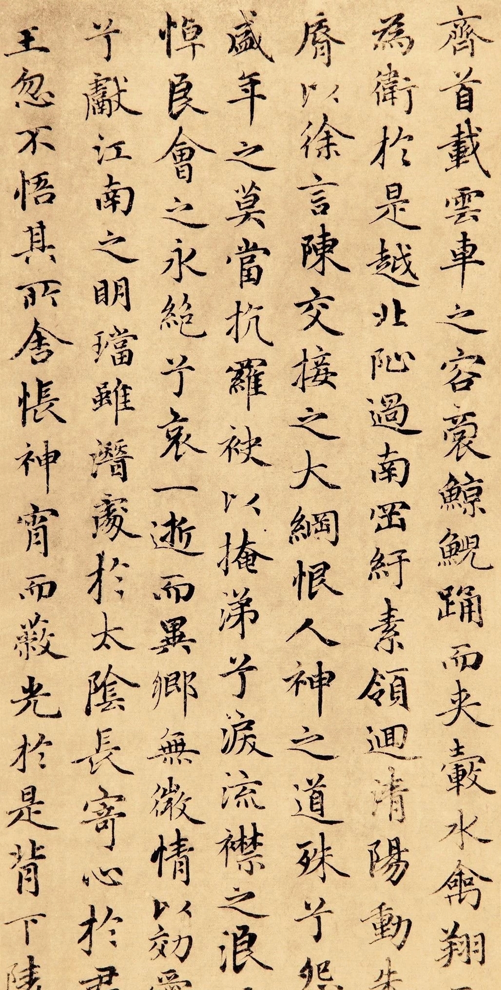 小楷丨姜夔,范仲淹,倪瓒,八大山人,颜真卿,文徵明,欧阳修|姜夔|倪瓒|文徵明_新浪新闻