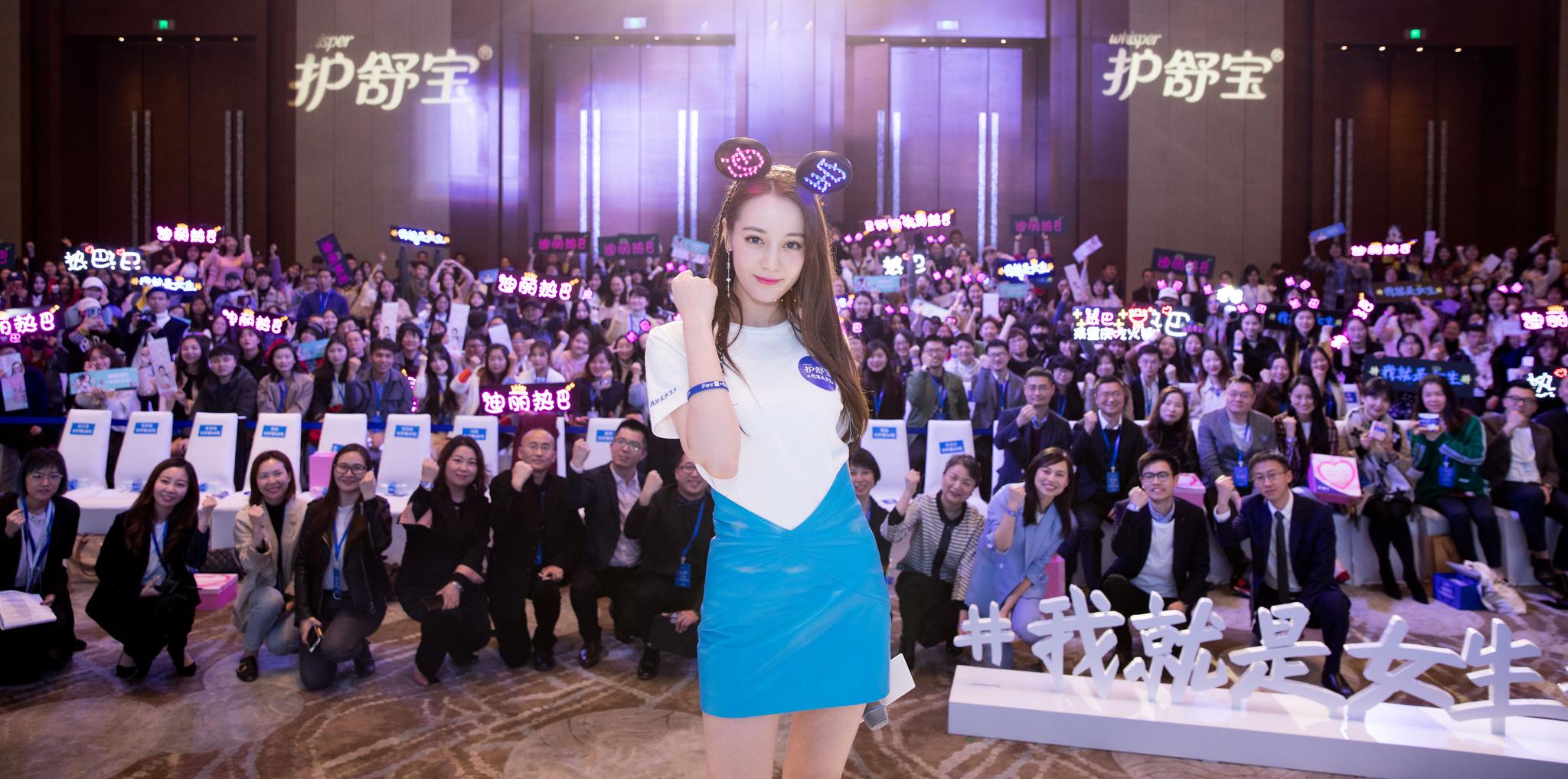 超美超可爱哒小热巴@Dear-迪丽热巴 ,白T配蓝裙,清新又活力