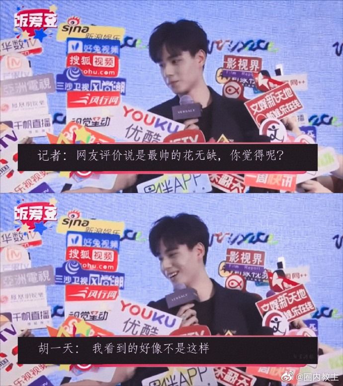 太可了 超爱有龙须刘海的古装造型 飘逸绝美