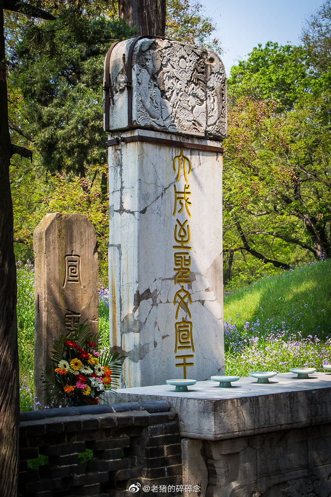 山东曲阜"文宣王"孔子墓